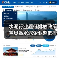 水泥行业超低排放政策宣贯暨水泥企业超低排放改造技术交流大会在唐山召开(图4) 水泥行业超低排放政策宣贯暨水泥企业超低排放改造技术交流大会在唐山召开(图4)