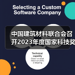 中国建筑材料联合会召开2023年度国家科技奖建材领域获奖代表座谈会(图3) 中国建筑材料联合会召开2023年度国家科技奖建材领域获奖代表座谈会(图3)